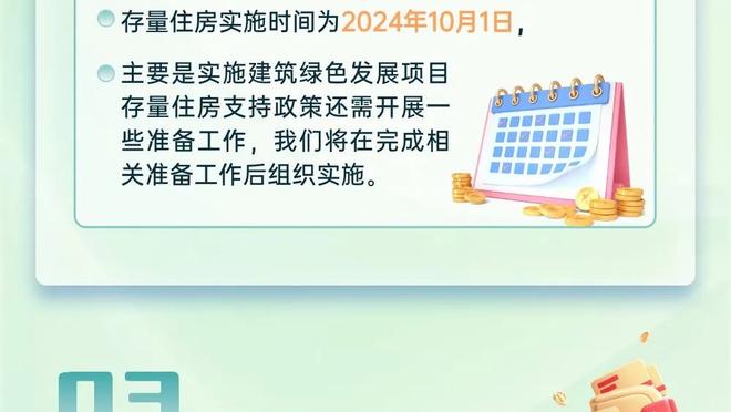 津门虎出征仪式，五位新内援亮相